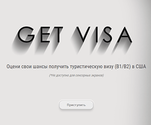 Get Visa Application